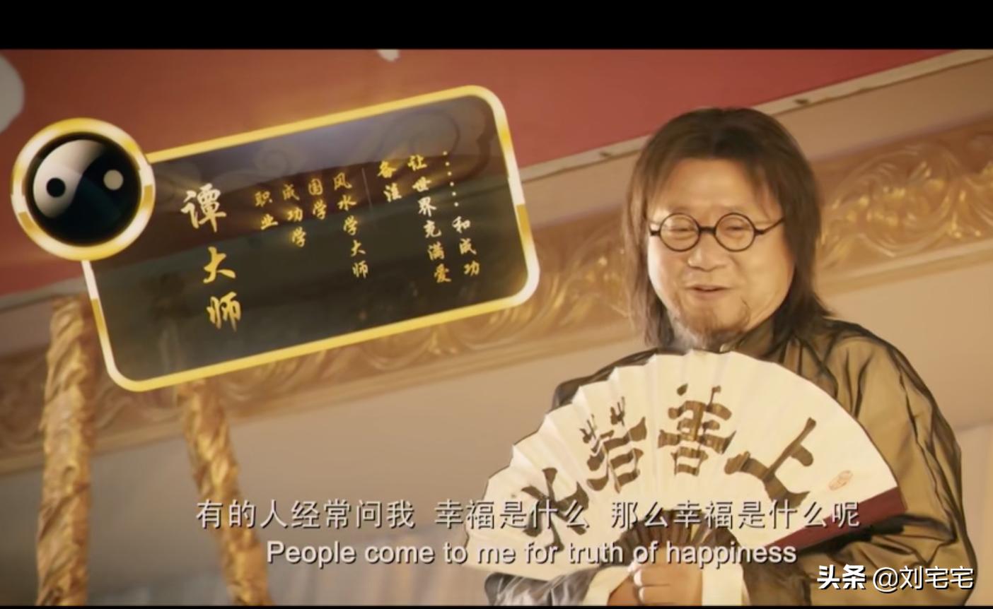 翟鸿燊和陈安之,翟鸿燊与陈安之