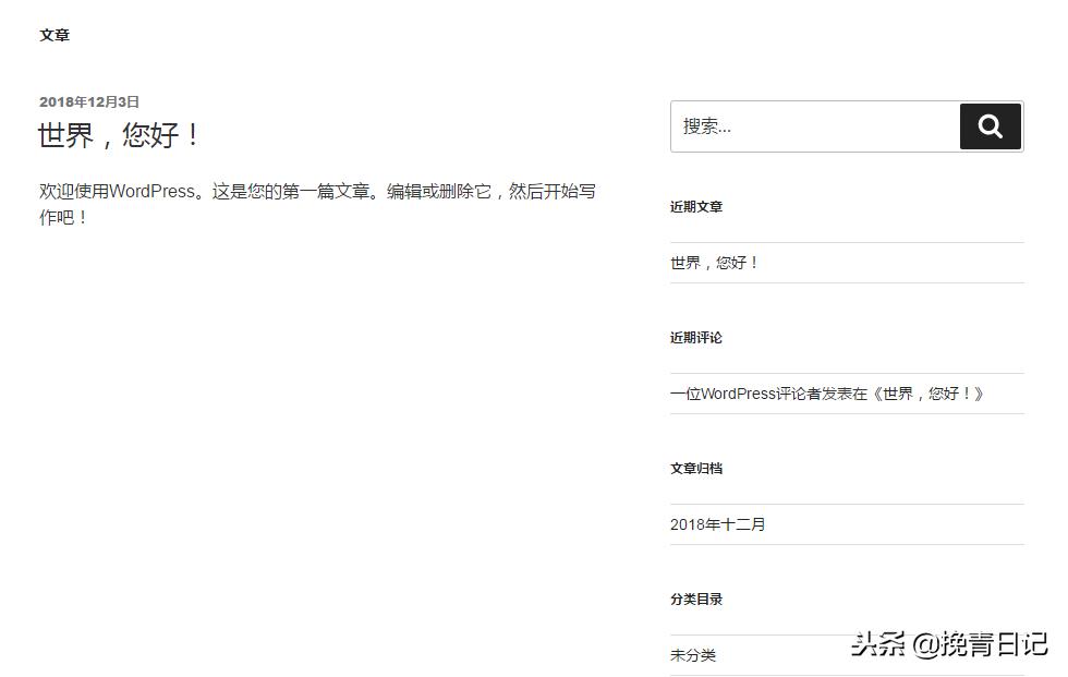阿里云虚拟主机安装wordpress,免费虚拟主机安装wordpress