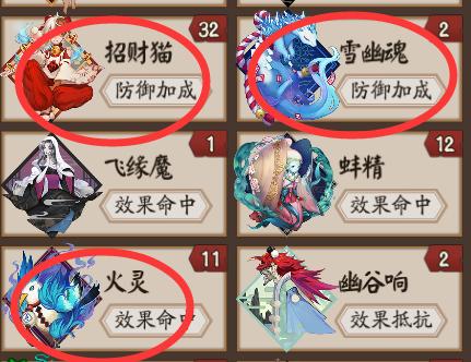 小萌新非专业入坑攻略——阴阳师从入坑到入土