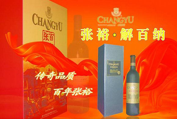 经典品牌广告语,品牌经典广告语