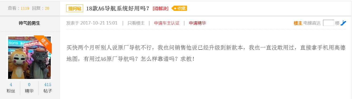 老款奥迪a6l导航地图,老奥迪a6l导航用苹果接口