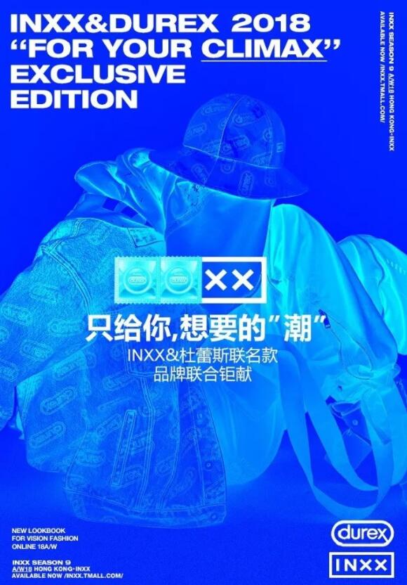 inxx杜蕾斯联名外套,杜蕾斯联名gap衣服价格