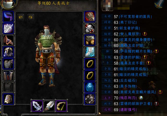 魔兽世界怀旧服狂暴战技巧,魔兽世界怀旧服野外pvp强力装备