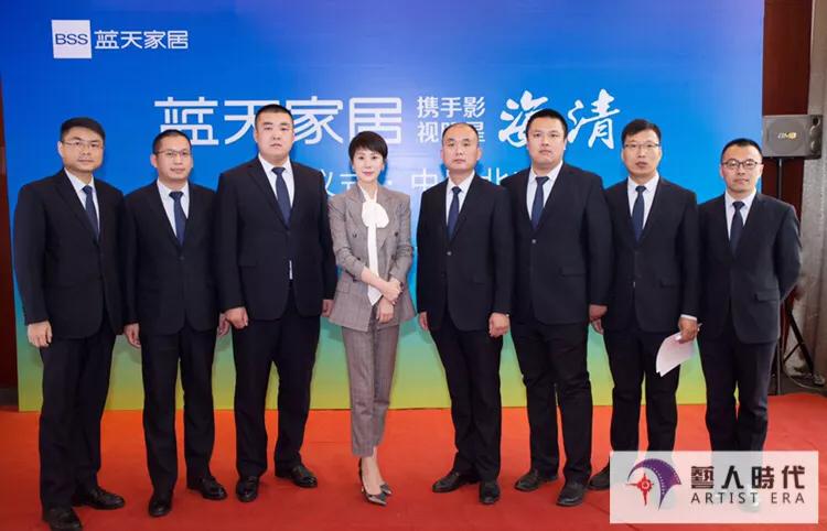 海清代言蓝天家居,海清代言的家居品牌叫什么名字