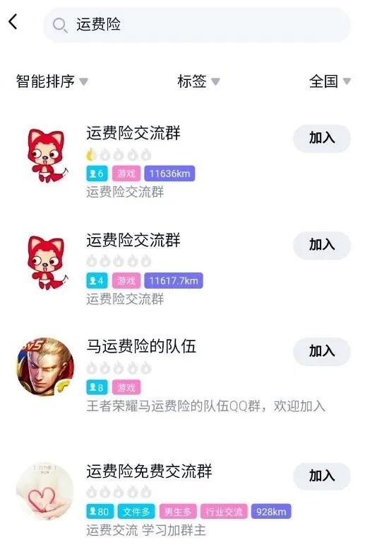 双十一退货被拒赔，都怪羊毛*党**