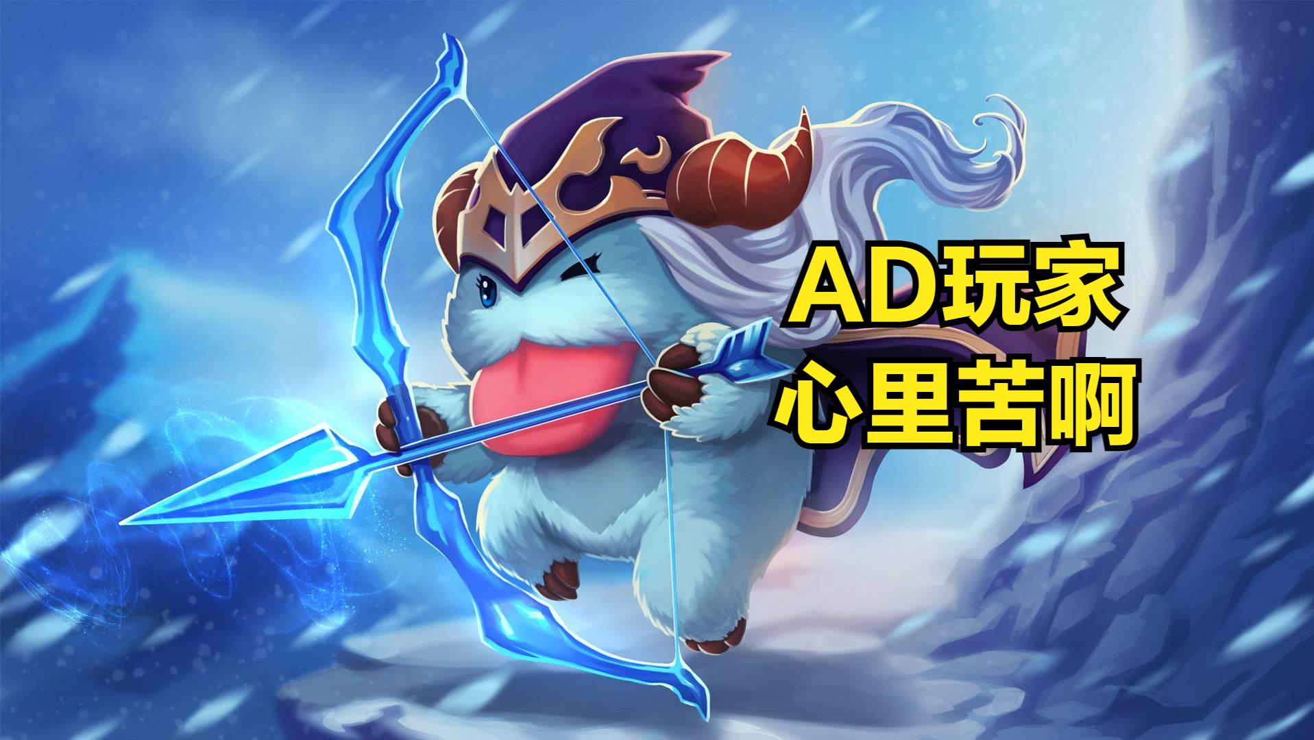 lol新装备对线,lol新装备自带斩杀线