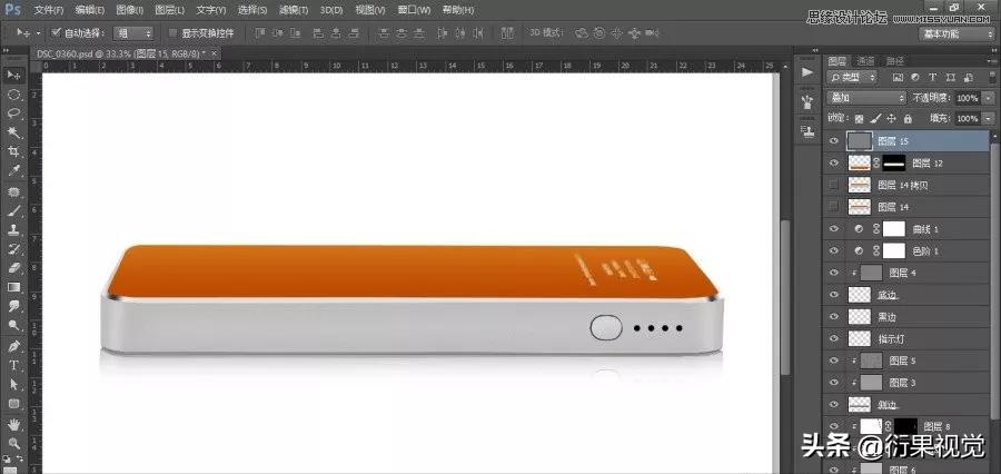 ps淘宝美工精修图视频,ps电商产品精修教程