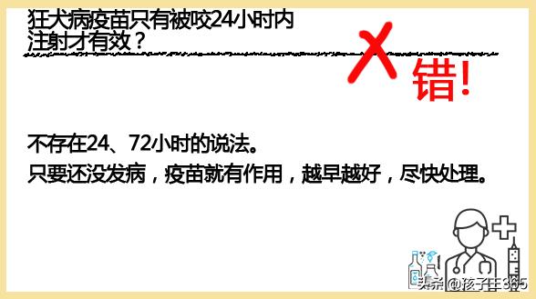 家长没及时处理孩子狂犬病,小男孩得了狂犬病会有什么症状