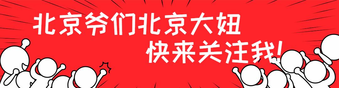 80年代推荐京味比较浓的电影,北京人出行必看的10个视频