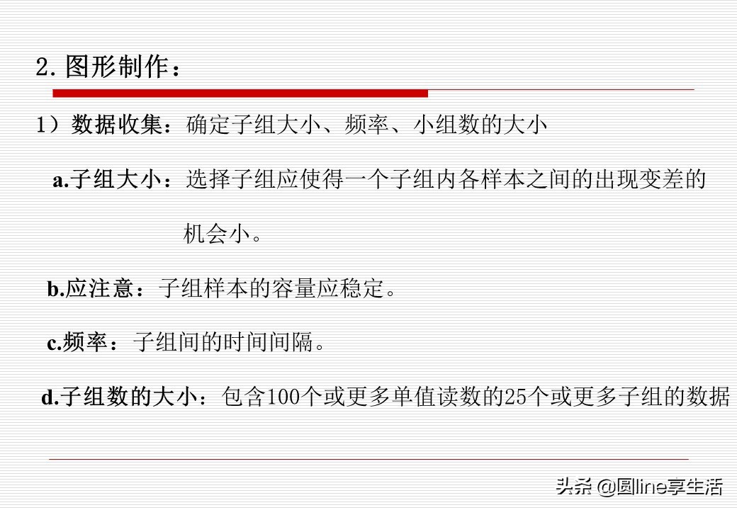 spc讲义,spc教程入门