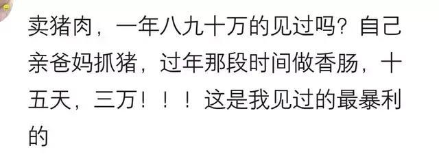 那些不起眼的小买卖,零成本赚钱的小买卖