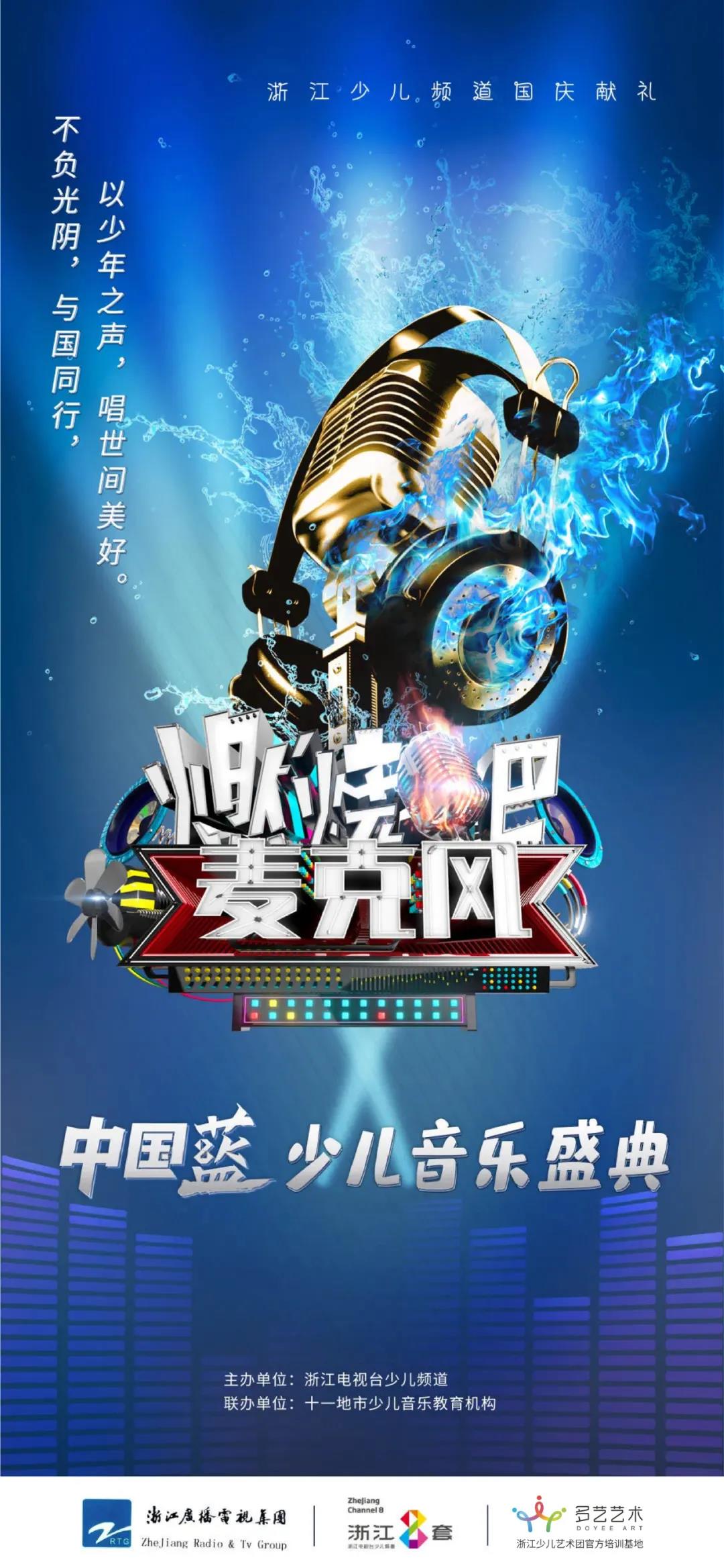 燃烧吧少年选拔赛视频,燃烧吧少年2015海选