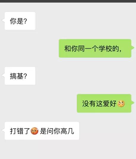 对不起，输入法的错我剁手有用吗？