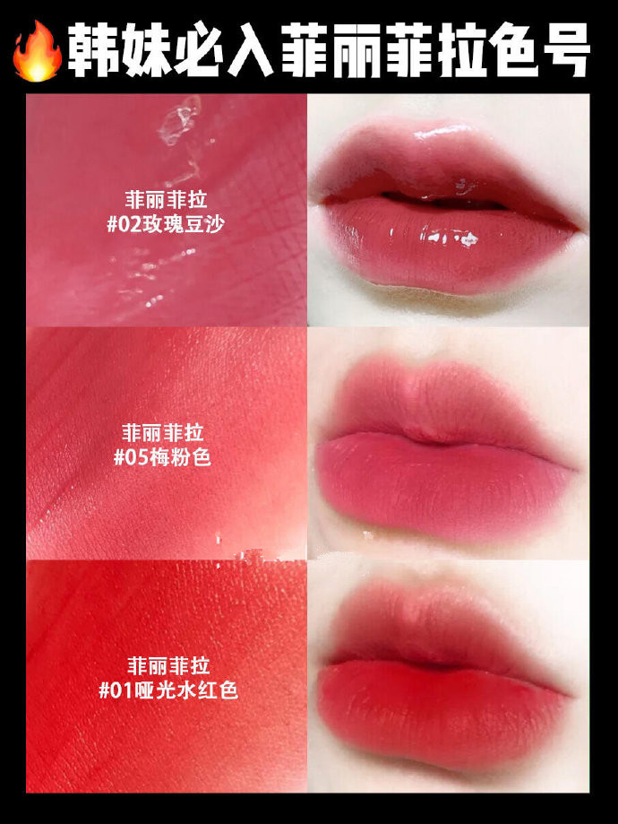 韩国女团涂的什么颜色的口红,韩国必买的10种口红