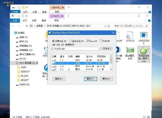 三星笔记本系统重装教程,三星905s3g笔记本怎么重装系统