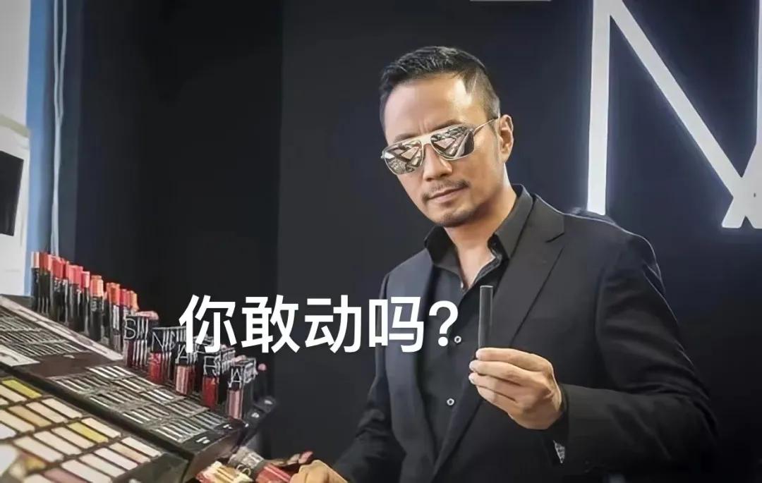 明星代言化妆品到底咋样,明星代言化妆品为什么不抹脸上