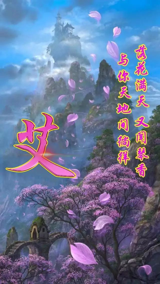 天然翡翠财字,翡翠字体图片欣赏