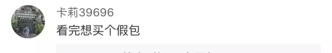 国外奢侈品代购内幕,国外奢侈品代购骗局