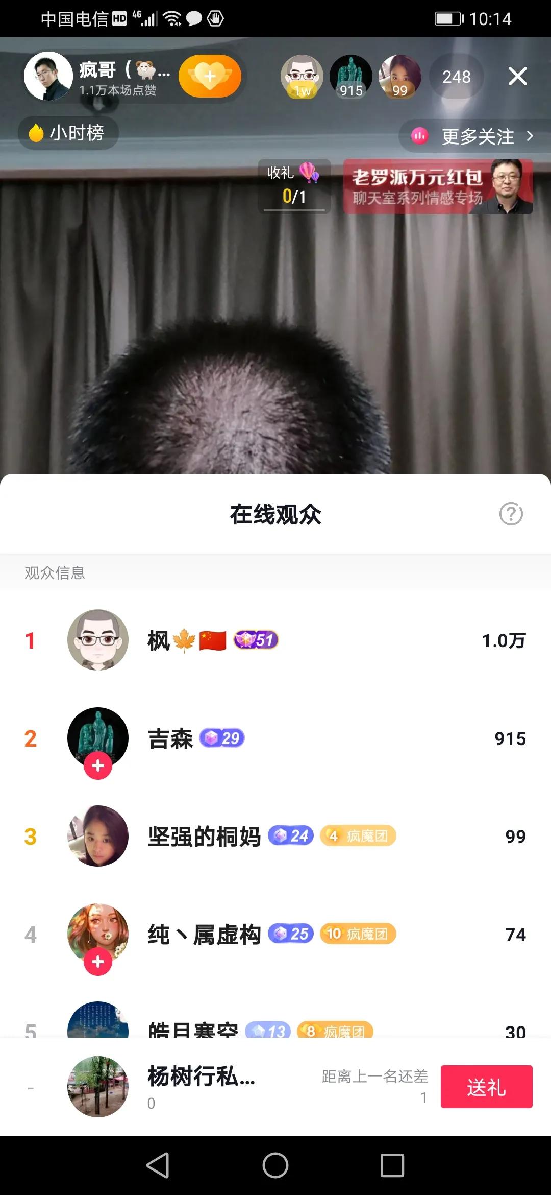 杨树行村番外篇24：善缘静一驾接归回村人，旅行团群聚共享山乡情