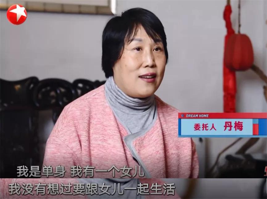 5姐妹同居养老引热议：她们为何花费400万买旧房建别墅安家？