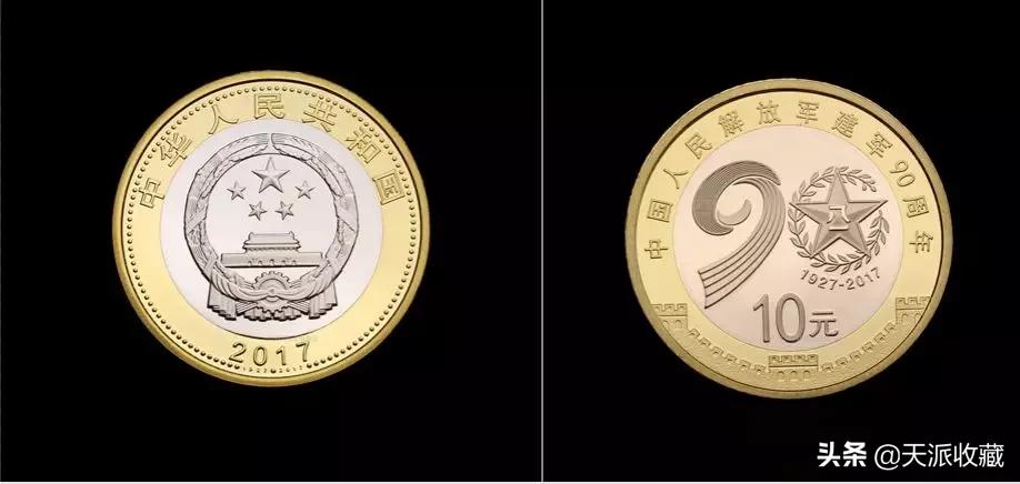即将发行的四种纪念币,那些鲜为人知的纪念币
