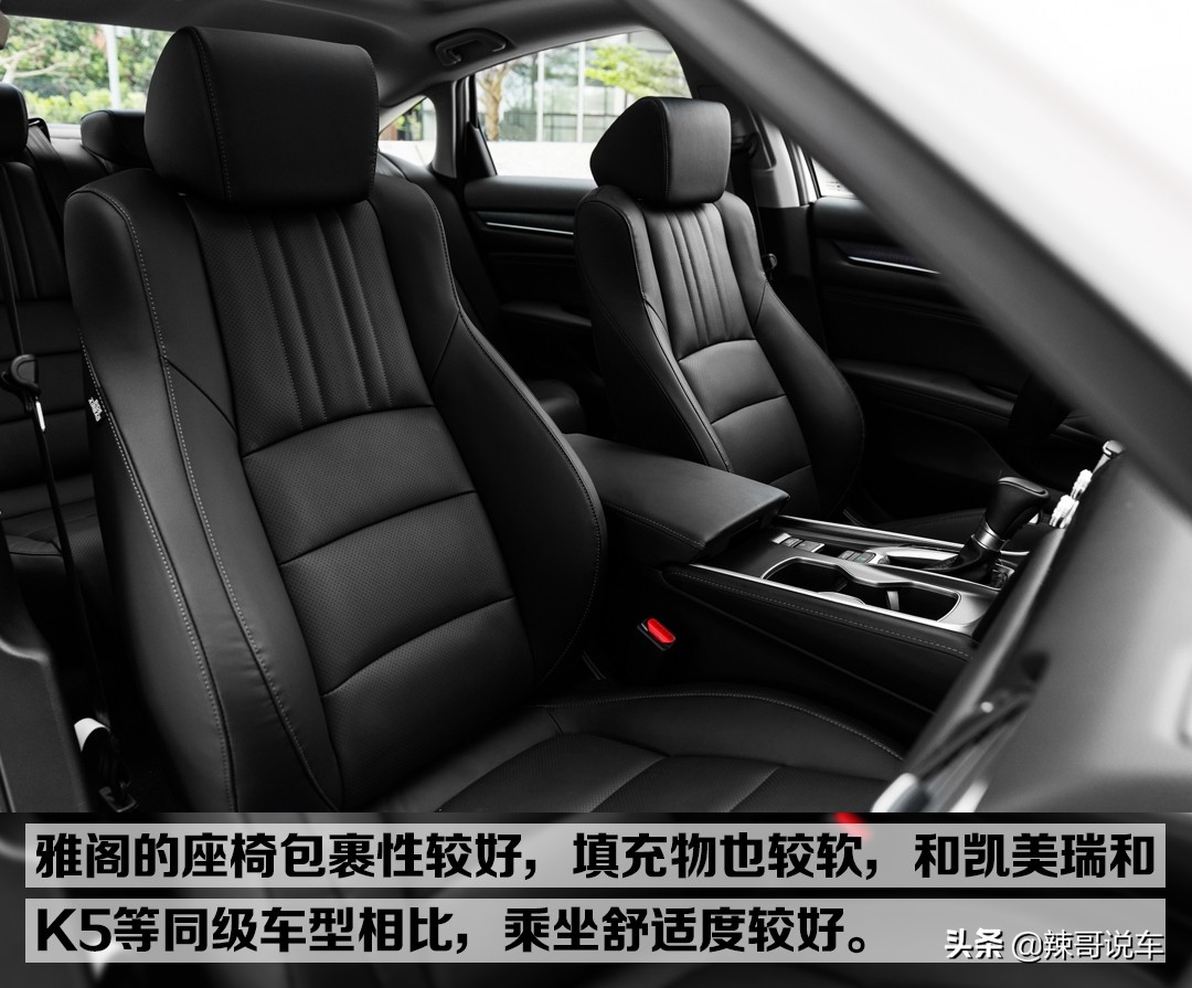 十代雅阁汽油版噪音大吗,十代雅阁高速噪音测试