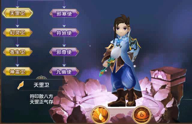 热血江湖符师职业选择,热血江湖手游符师视频