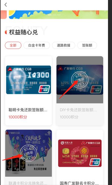 广发银行积分兑换签账额几点更新,广发银行积分兑换年费