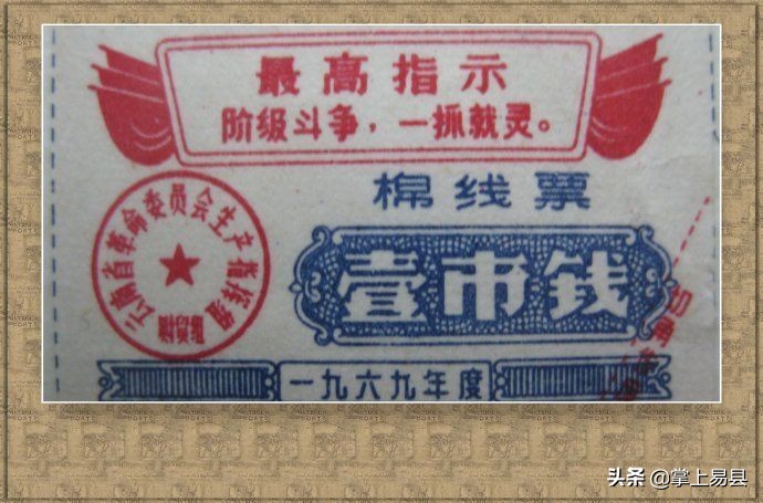 布票的收藏方法,哪种布票值得收藏