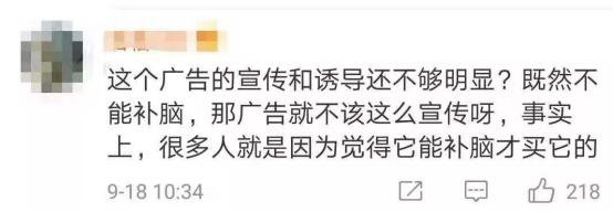 六个核桃违法广告,六个核桃被告诉讼事件