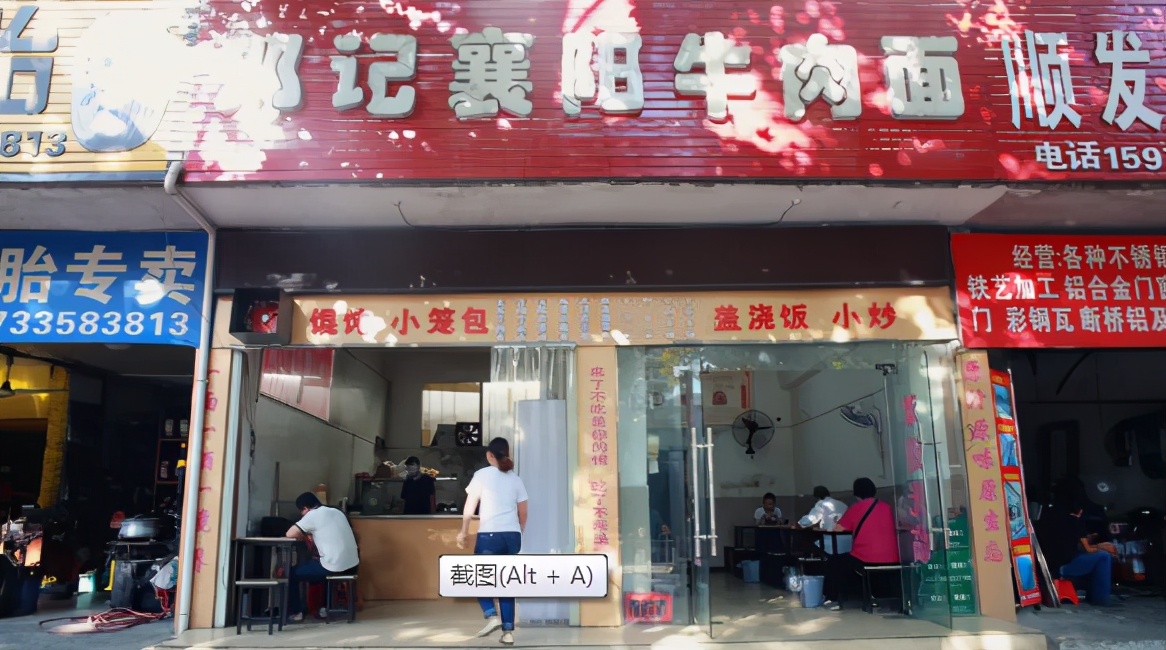 十堰最正宗襄阳面馆,十堰正宗的陕西面馆