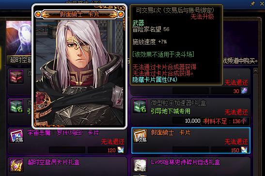 dnf搬砖太费时间怎么办,dnf搬砖太累怎么办