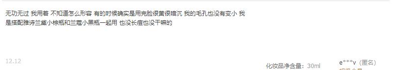 代购文案套路大全,年关将至上新囤货文案朋友圈