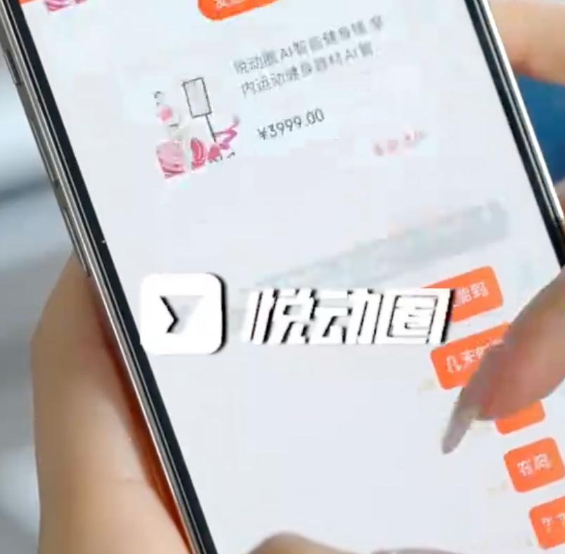 健身镜哪个品牌好,一晚300万带货