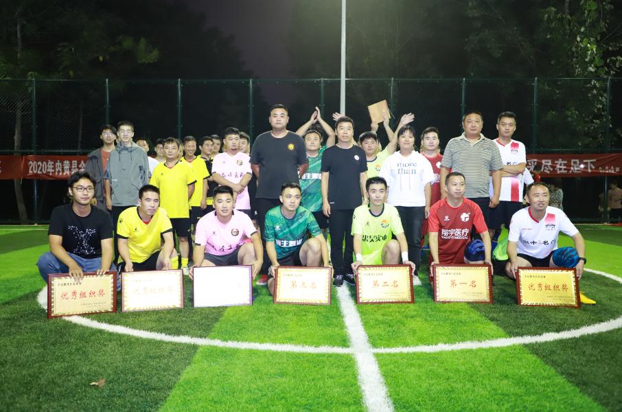 内黄县全民健身月启动仪式,内黄健身活动