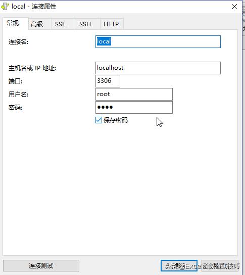 mysql数据库入门实战教程,mysql数据库教程基础
