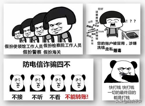 美国部分高校学生信息遭黑客*取盗**！中国留学生切莫擅自汇款