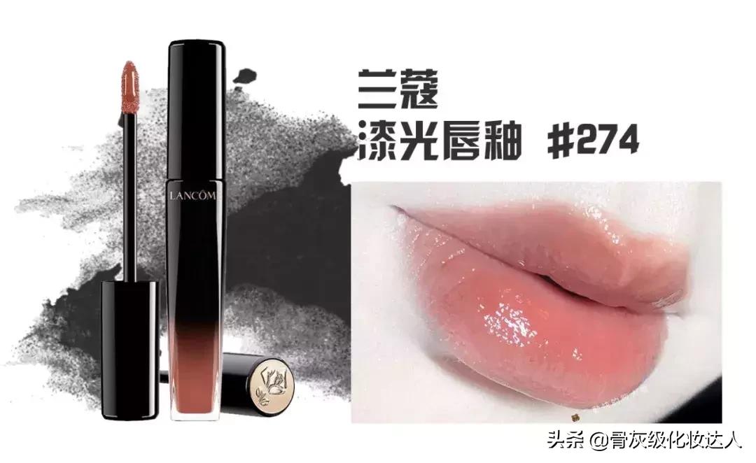 ysl最新款口红,ysl斩男妖精色口红