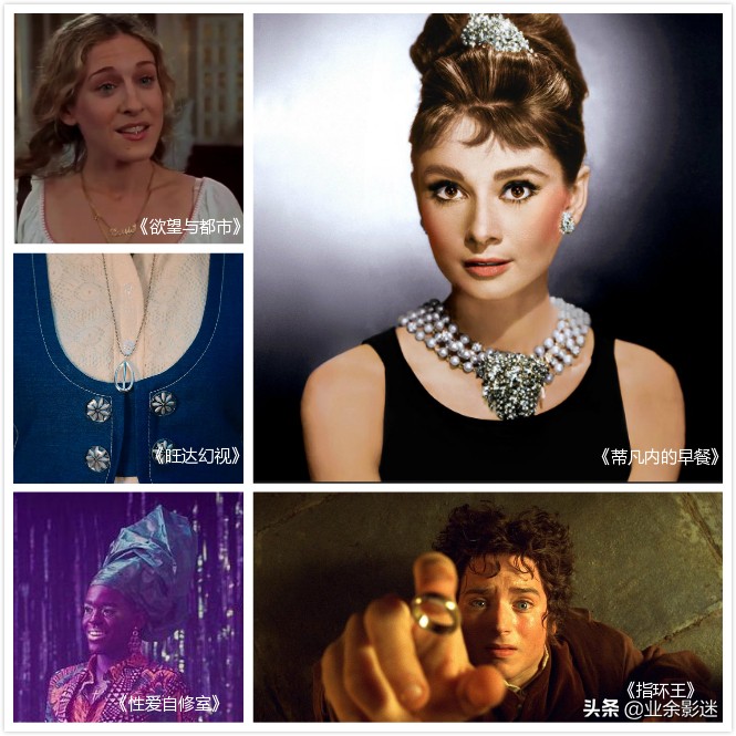 无限手套、尤达宝宝的密索龙项链、“龙妈”项链……都值多少钱？