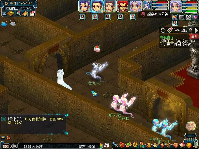 瓜瓜的梦幻西游打法,梦幻西游长安渡劫攻略图