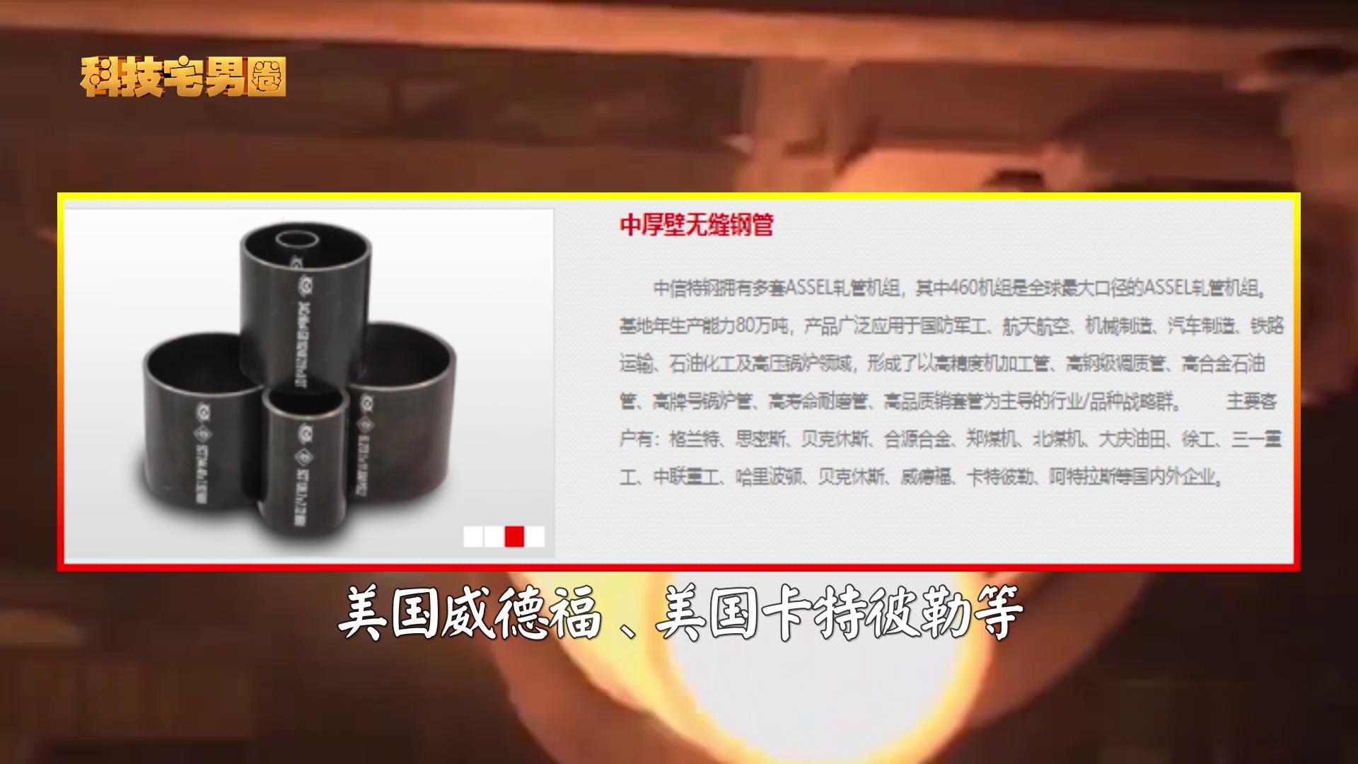 日本钢铁和中国钢铁,日本钢铁和中国钢铁质量差在哪里