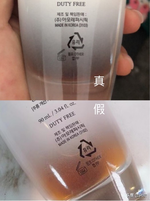 雪花秀润燥精华小样真假瓶子图,美妆真假测评账号