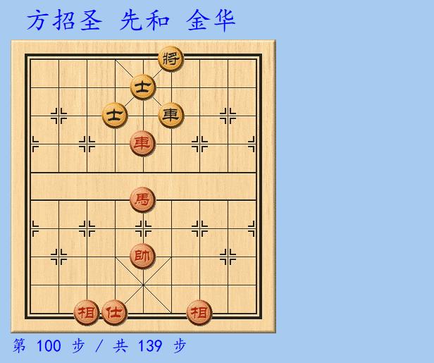 个人赛半决赛赵鑫鑫,王天一郑惟桐赵鑫鑫蒋川