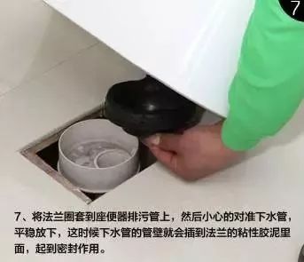 马桶漏水修好后马桶坑里不存水,马桶漏水一个月4000水费怎么解决