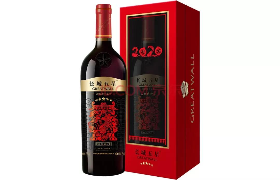 鼠年白酒,鼠年的酒