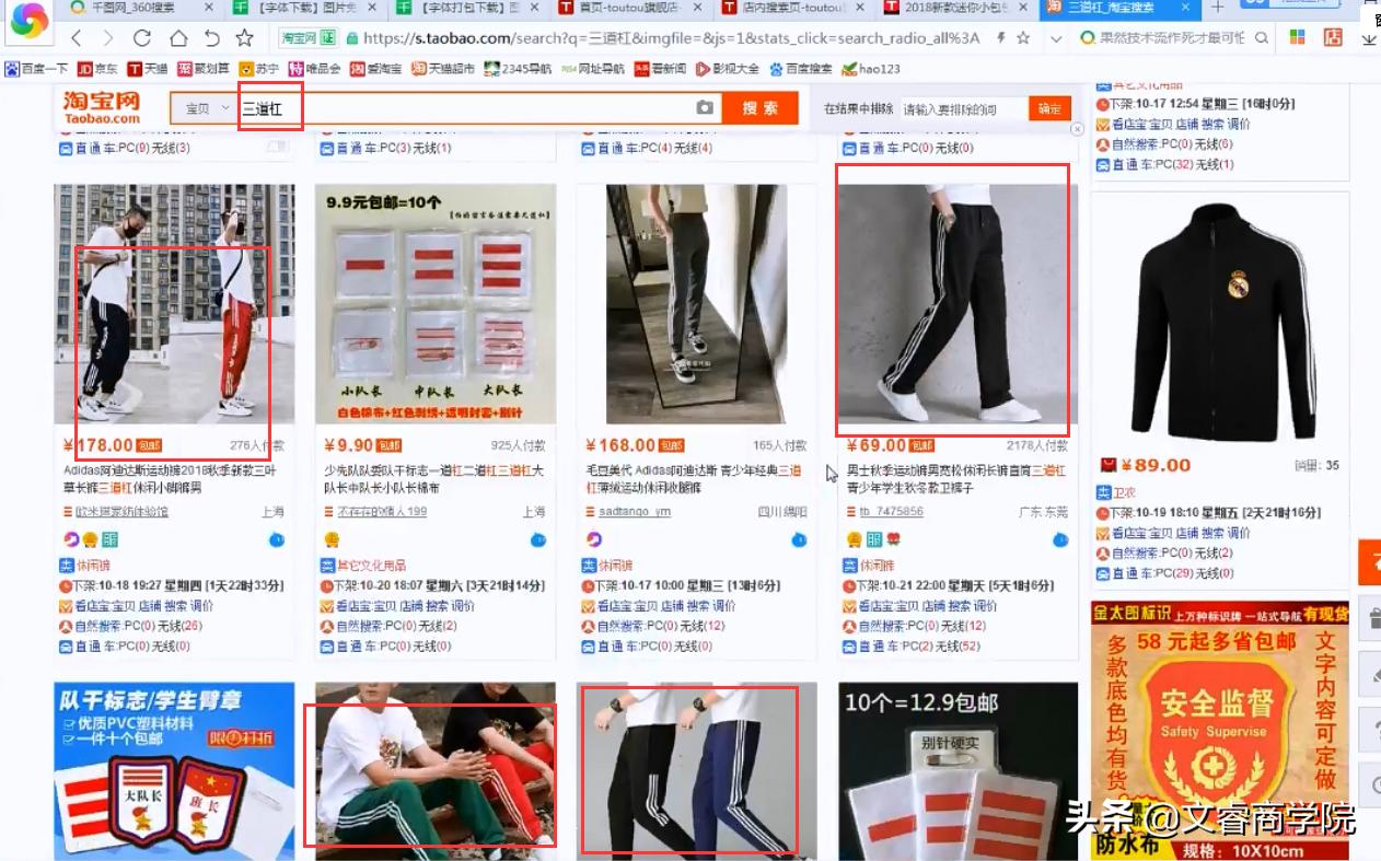 淘宝新卖家常见违规行为怎么处理,淘宝运营违规注意事项