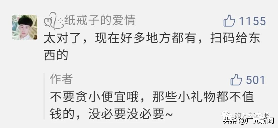 微信团队发来警告,微信团队发送严正提醒