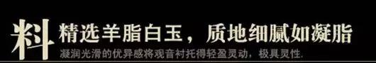正宗俄料羊脂玉老坑,老坑羊脂玉和羊脂白玉区别