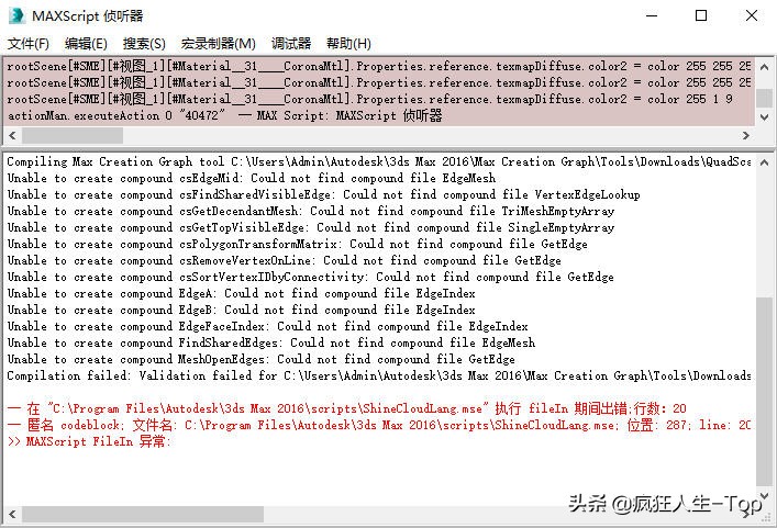 3dmax安装的插件下次打开就没有了,ae安装插件报错