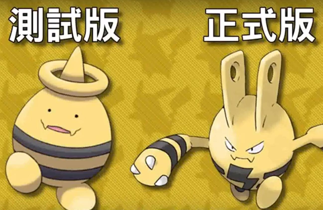 神奇宝贝皮卡丘与泡沫栗鼠,神奇宝贝皮卡丘的最终进化型